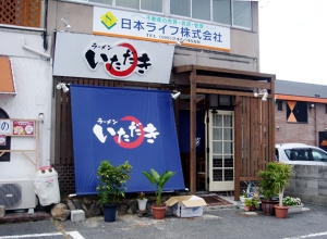 店舗看板