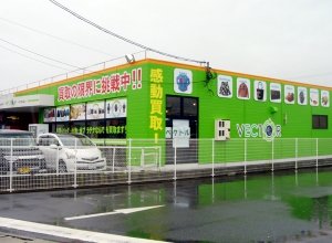 店舗サイン
