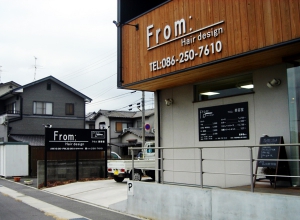 店舗看板
