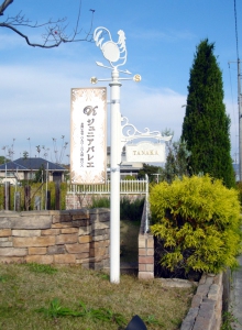 店舗看板