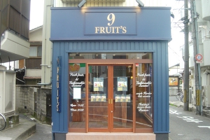 店舗サイン
