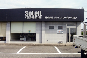 壁面カルプ文字