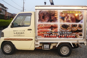 車両サイン