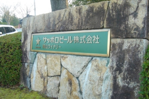 門柱サイン
